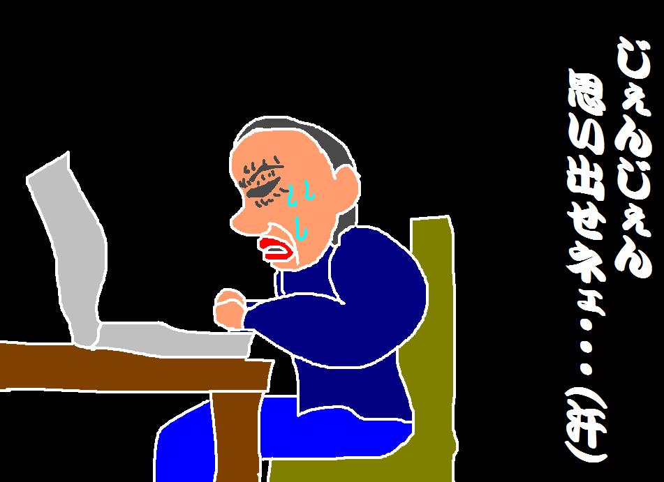 �Y��܂���