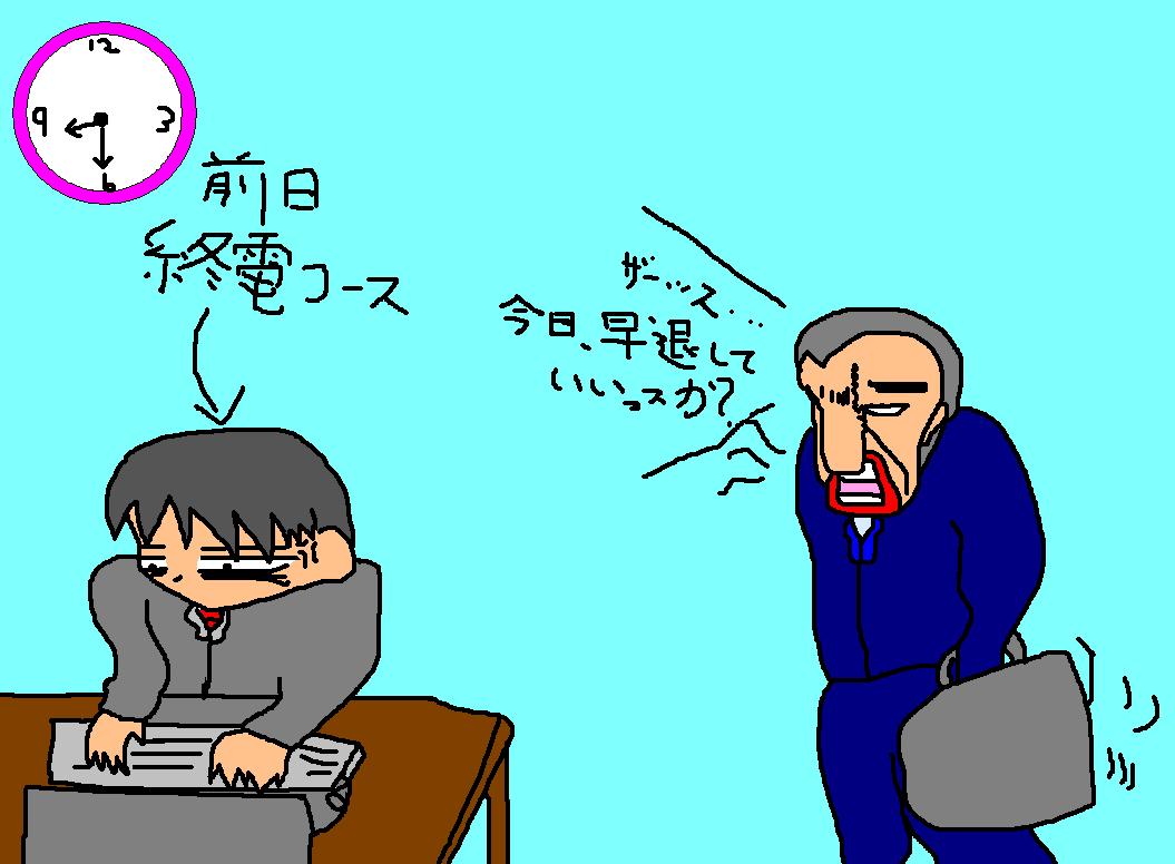 �I�`001