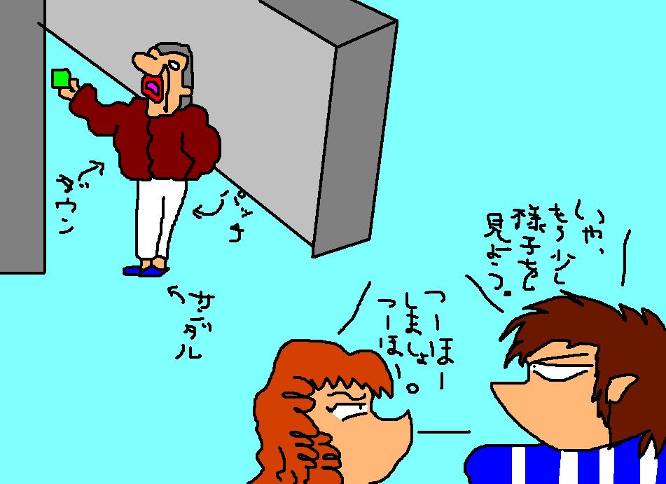 �p�b�`