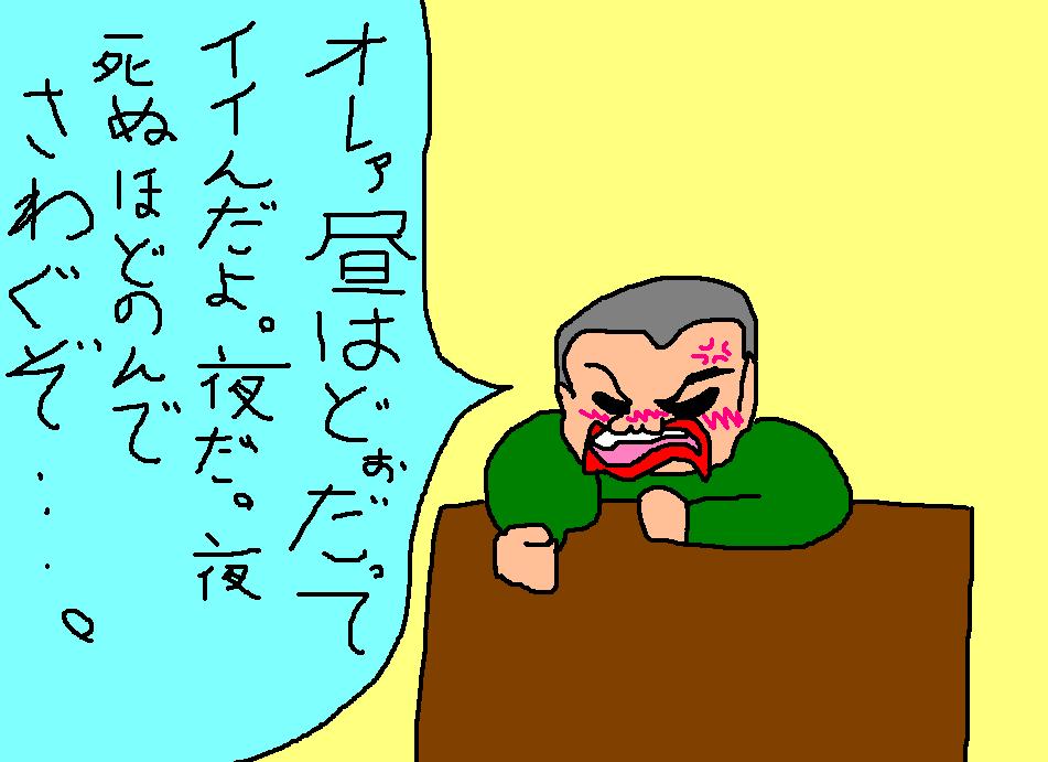 �R�����g