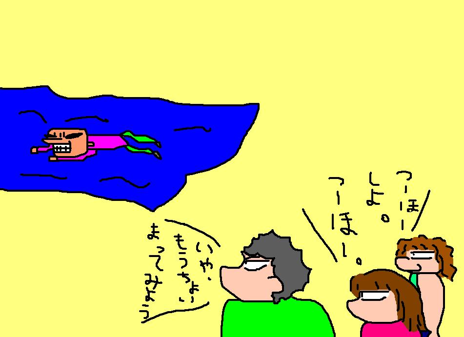 down