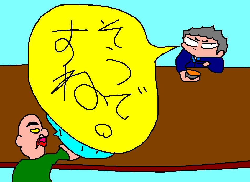 012
