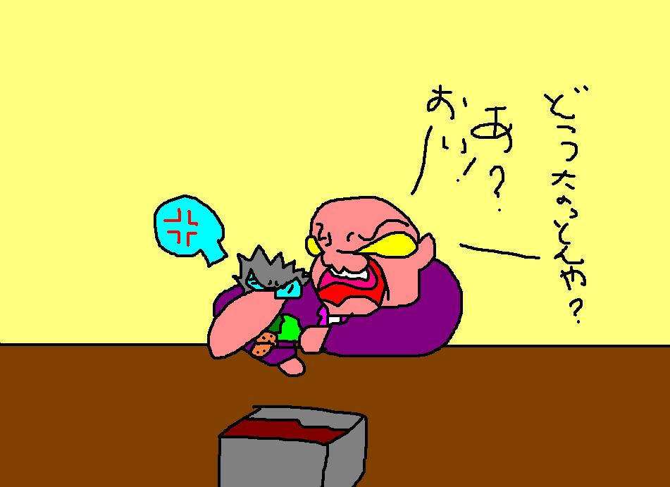 014