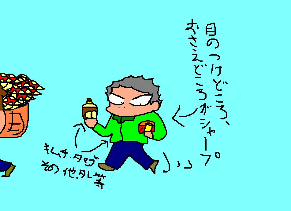 008