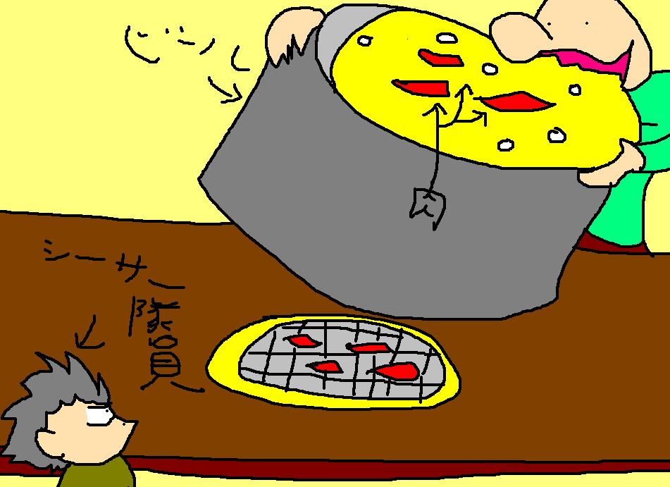003