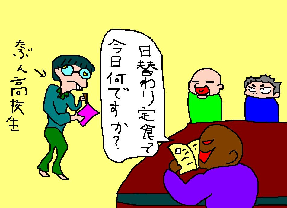 010