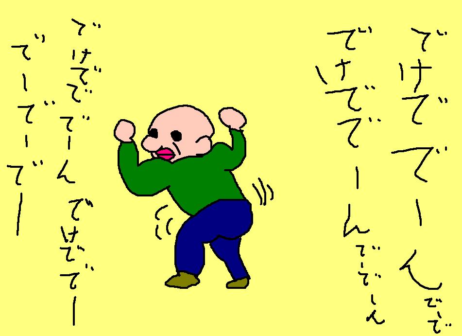 003