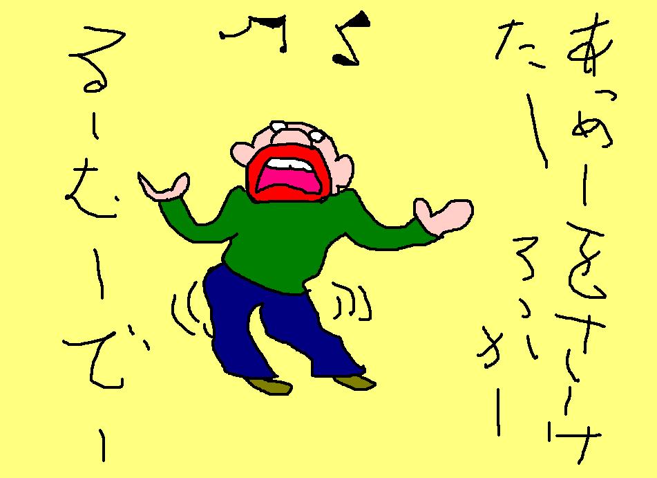 005