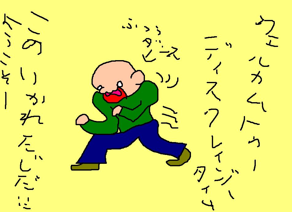 012