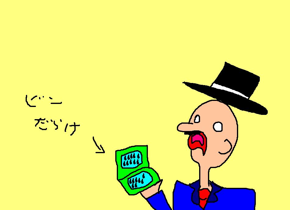 014