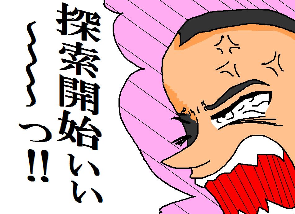 �J�n�錾